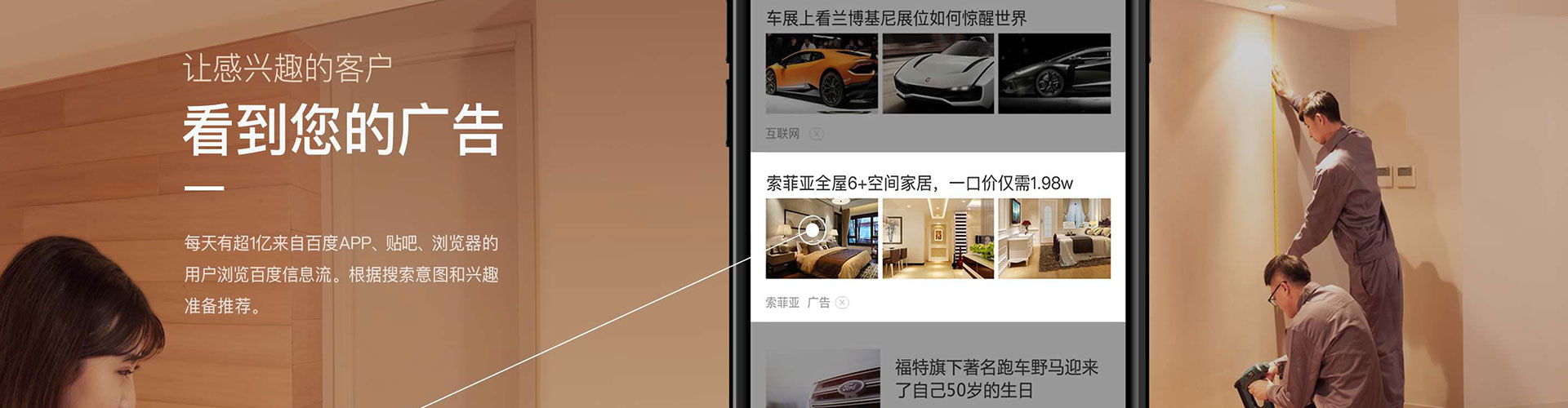 管城百度竞价托管