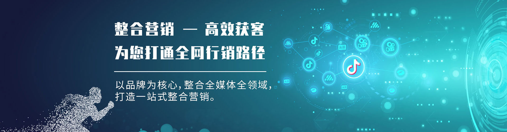 管城信息流投放
