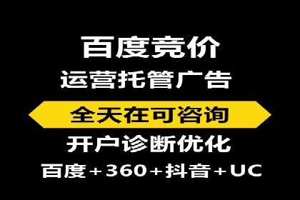 案例分析：如何通过百度广告竞价提升转化率