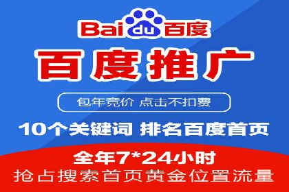 针对移动端的SEM广告投放策略及效果展示